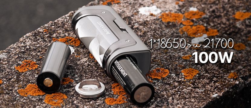 Box Aegis Solo 3 de Geekvape : légèreté AVEC endurance poids lourd